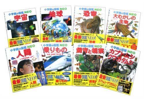 楽天市場】小学館 小学館の図鑑NEOポケット（全12巻セット