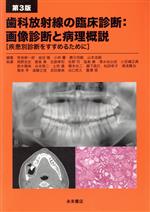 楽天市場】南江堂 CTパターンから理解する呼吸器疾患 所見×患者情報