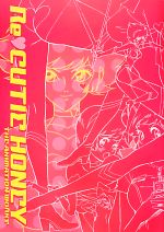 ガイナックス　原画集4冊セット ガイナックス原画集4冊セット