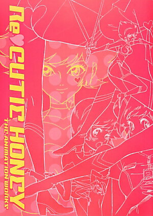 楽天市場】ガイナックス フリクリ原画集/ガイナックス/鶴巻和哉 | 価格