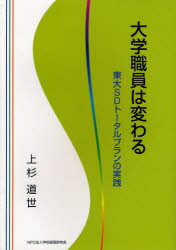 私学事務ハンドブック/学校経理研究会/日本私学教育研究所（単行本） 61KeRctxkRL.jpg