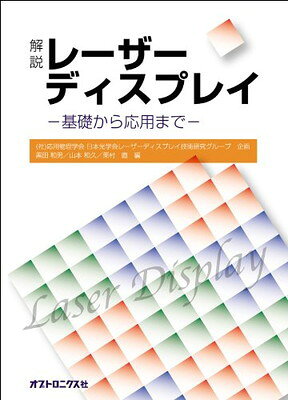 楽天市場】タカショー ガーデンスターダスト レーザーライト
