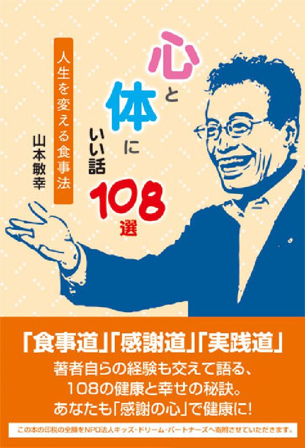 楽天市場】中経出版 きれいになれる韓国薬膳ダイエット/中経出版