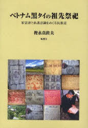 狼侠 芸能界最強の用心棒が明かす真実　笠岡和雄　著　大翔　発行　れんが書房新社 楽天市場】れんが書房新社 狼侠 芸能界最強の用心棒が明かす真実