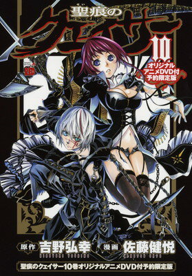 カグヤなヤツら 4 限定版 Blu-ray付き カガクなヤツら 4巻 Blu-ray付 予約限定版 Amazon.co.jp: 【未