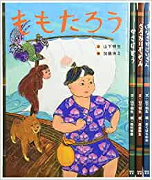 日本の昔話　全五巻　福音館書店 日本の昔話 全五巻｜福音館書店