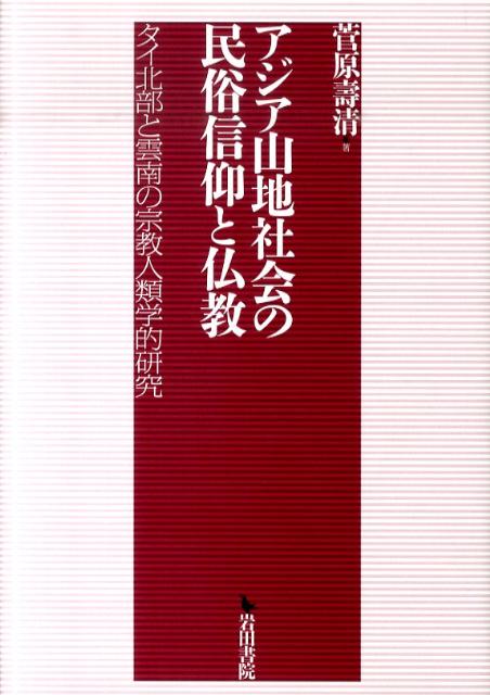 伝統の作法 ヨ-ロッパ上流社会に学ぶ生活芸術  /講談社/今田美奈子（単行本） 楽天市場】講談社 伝統の作法 ヨ-ロッパ上流社会に学ぶ生活芸術