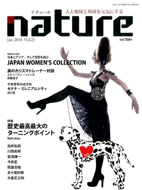 楽天市場】サンマーク出版 1000人のお年寄りに教わった30