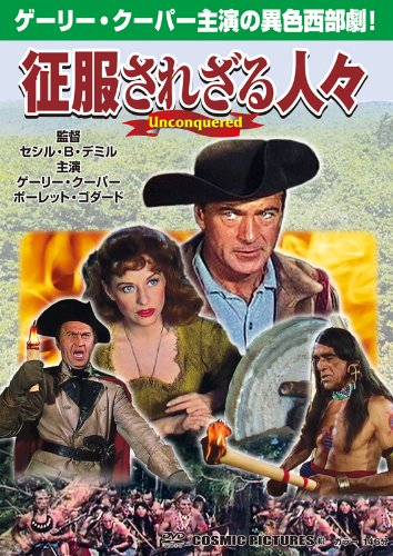 楽天市場】幸福の科学出版 BD＞映画「君のまなざし」/幸福の科学出版