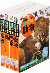 楽天市場】講談社 「講談社の動く図鑑MOVE（DVD付き）」セット