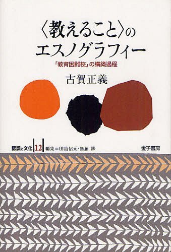 楽天市場】出町インタ-ナショナルパブリケ-ション W＞そのまま