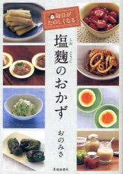楽天市場】池田書店（新宿区） 野菜料理ハンドブック/池田書店