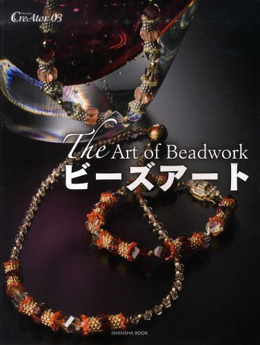 ビ-ズア-ト/亥辰舎