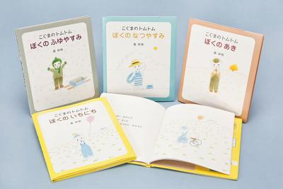 楽天市場】ポプラ社 忍たま乱太郎セレクション（全15巻