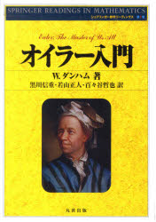 楽天市場】山口書店 インタープリテーション/山口書店/サム・H．ハム