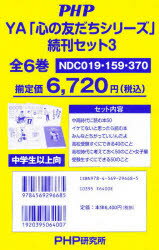 楽天市場】講談社 「講談社の動く図鑑MOVE（DVD付き）」セット
