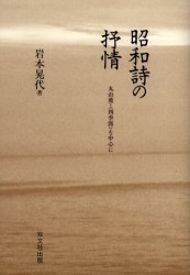 楽天市場】文化出版局 私の花鳥賦/文化出版局/加藤幸子（作家