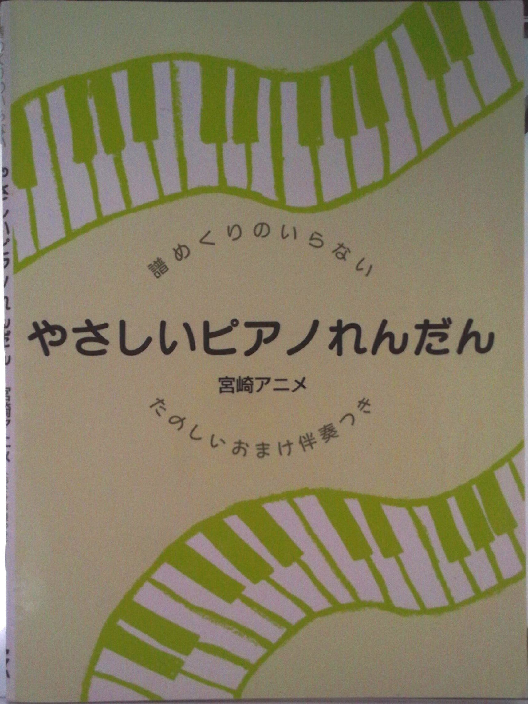 けいおん！ 名場面線画集 SIDE A・B Amazon.co.jp: けいおん！・名場面線画集SideB 「下巻」 : 本