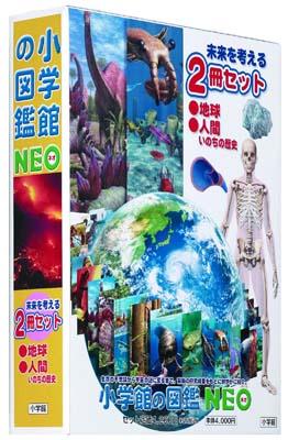 楽天市場】小学館 小学館の図鑑NEO DVDつき（全16巻セット