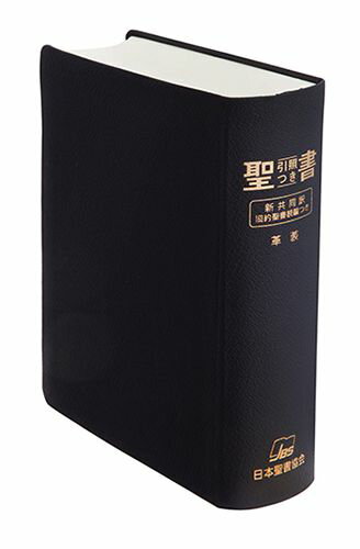 聖書　日本聖書協会　折革装　ケース入り　三方金　目録番号JC45Q 新共同訳聖書（旧新約） NI49DCS 小型(A6判) 折革装(黒) 旧約