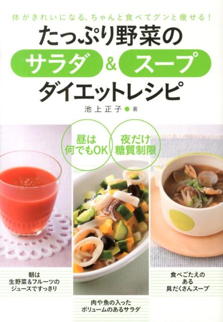 【中古】肉を食べると早死にする／森下 敬一／ペガサス 楽天市場】ペガサス 肉を食べると早死にする/ペガサス/森下敬一
