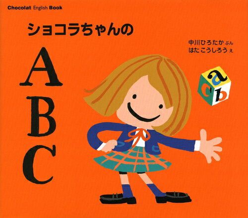 楽天市場】ベストセラーズ チョコバナナ ス-パ-イラスト投稿本 第6巻
