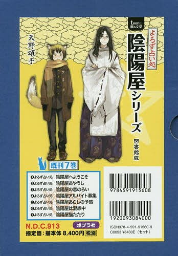 【うねこ】青空小学校いろいろ委員会1〜7セット うねこ】青空小学校いろいろ委員会1〜7セット Amazon.co.jp