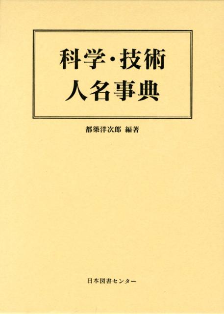 ★「関数解析」宮島静雄 著　横浜図書 楽天市場】関数解析/横浜図書/宮島静雄 | 価格比較 - 商品価格ナビ