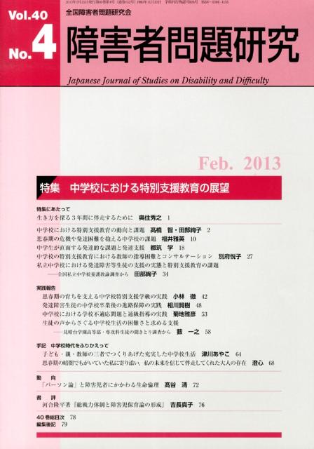 楽天市場】日本図書館協会 基本件名標目表 合冊版 第4版/日本
