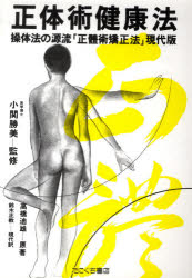 【中古】 タントラ房中術入門 性の秘法/文化創作出版/藤本憲幸 Amazon.co.jp: タントラ房中術入門: 性の秘法 あなたのセックス