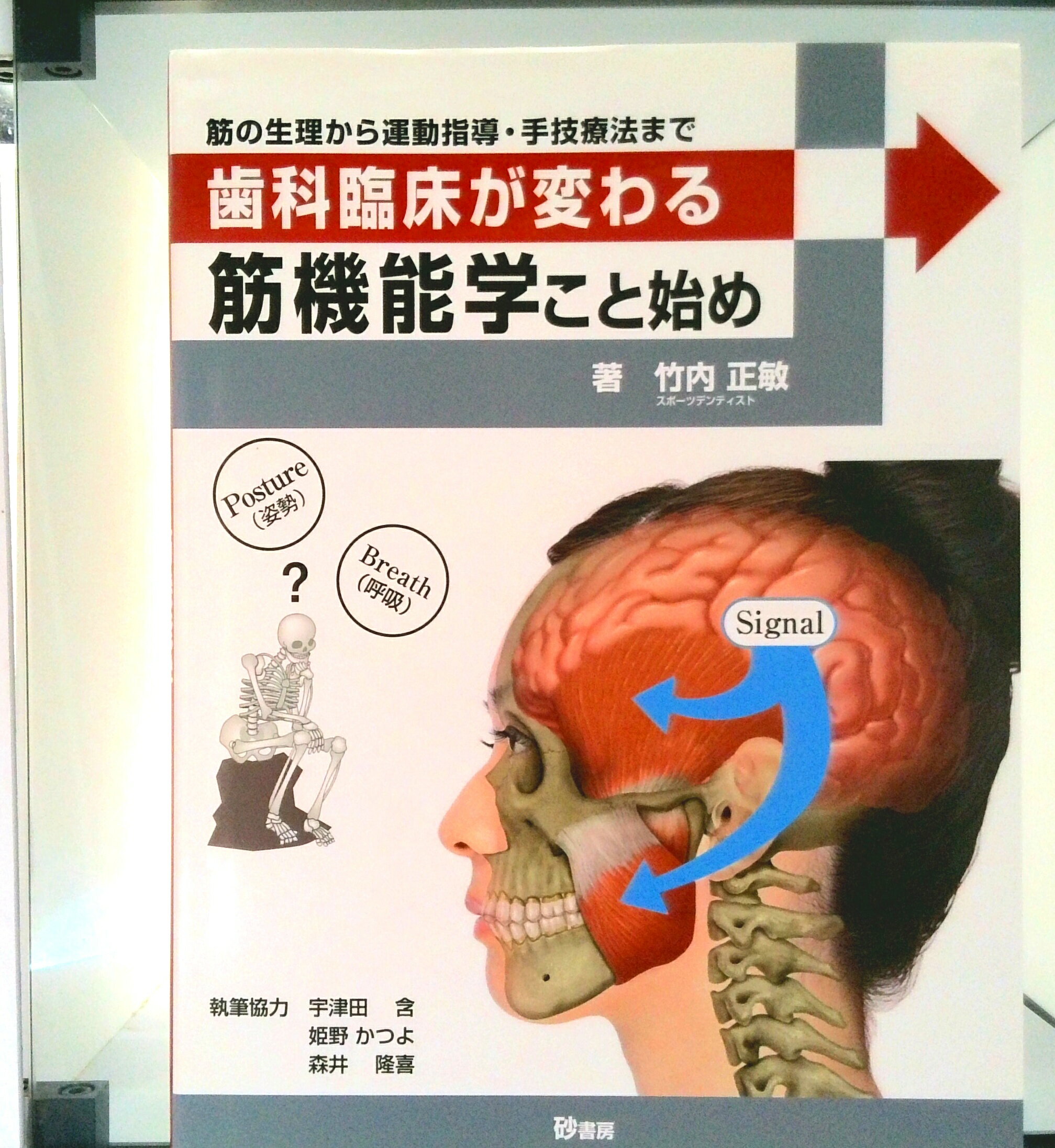 ビジュアル歯内療法学　生物学的コンセプトとテクニックのすべて ビジュアル歯内療法学: 生物学的コンセプトとテクニックのすべて