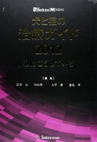 ✨２冊セット✨ 「毎日パンダ 365日上野動物園に通っているよ日記」高氏 貴博 Amazon.co.jp: 毎日パンダ 365日上野動物園に通っているよ日記