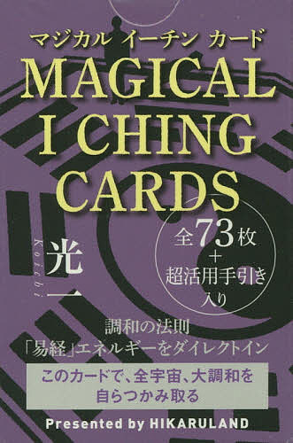 宇宙のサインを読み解く POWER WISH ANCHORING CARDS Amazon.com: Space Sign Solve Power Wish Anchoring Cards