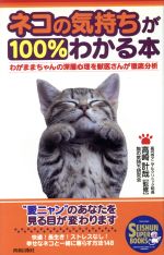 犬と猫の臨床外科 - 渡邉一弘著 - EDUWARD Press 犬と猫の臨床外科 - 渡邉一弘著 - EDUWARD Press