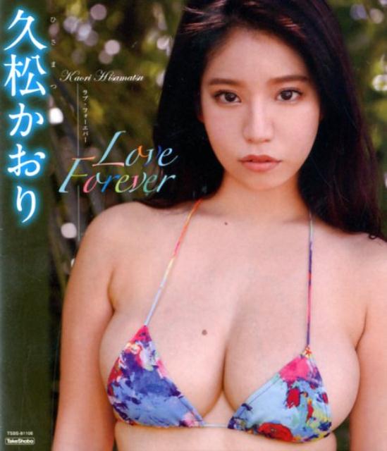 楽天市場】竹書房 久松かおり ピュア・スマイル/DVD/TSDS-42025
