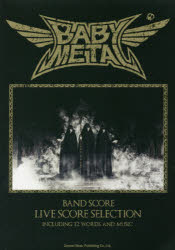 BABYMETAL　LIVE　SCORE　SELECTION