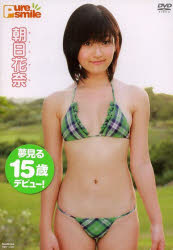 太田和さくら/ピュア・スマイル ピュア・スマイル : 太田和さくら | HMV&BOOKS online - TSBS-81132