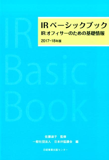 ＣＭ　ＩＮＤＥＸ Ｃｏｎｓｕｍｅｒｓ’　Ｍｉｎｄ　Ｉｎｄｅｘ Ｎｏ．４０４（Ｎｏｖｅｍｂｅｒ /東京企画/ＣＭ総合研究所ＣＭ　ＩＮＤＥＸ編集部（単行本） 楽天市場】星雲社 CM INDEX Consumers