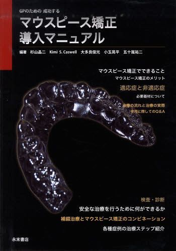 楽天市場】デンタルダイヤモンド社 Best Denture