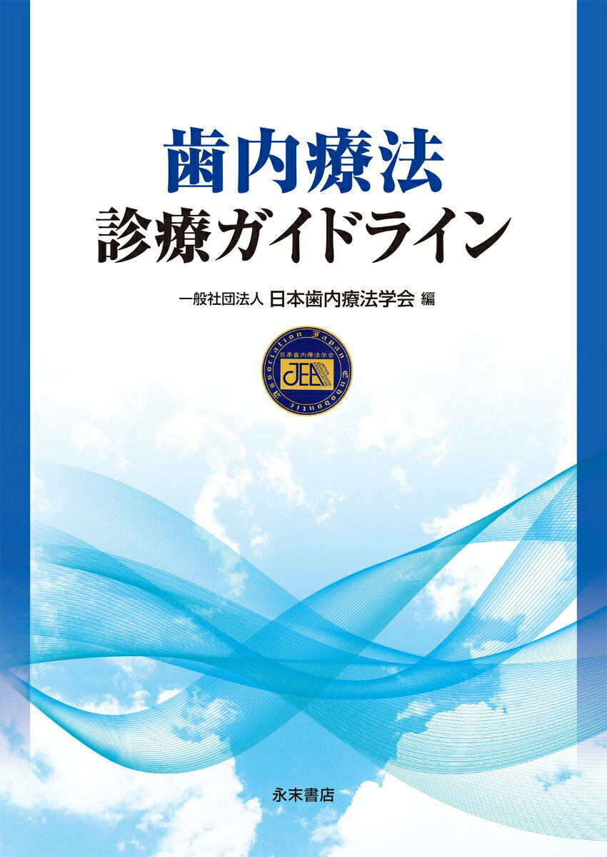 楽天市場】予防歯科を充実させたい歯科医院のためのホームケア指導
