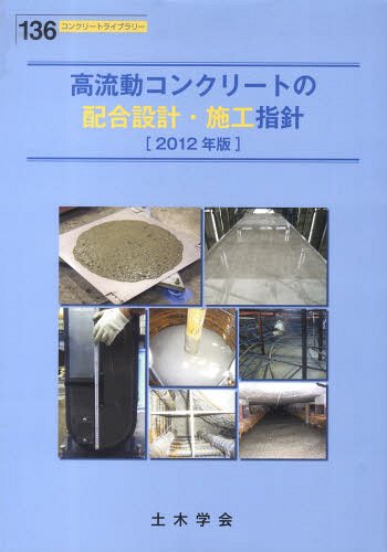 建築設備耐震設計・施工指針  ２００５年版 /日本建築センタ-/建築設備耐震設計・施工指針２００５年版編（単行本） 建築設備耐震設計・施工指針2014年版Q&A集建築設備耐震設計