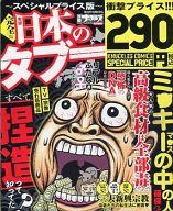 あんどろトリオ　完全復刻版　内山亜紀　未開封品　太田出版 楽天市場】太田出版 あんどろトリオ 完全復刻版/太田出版/内山