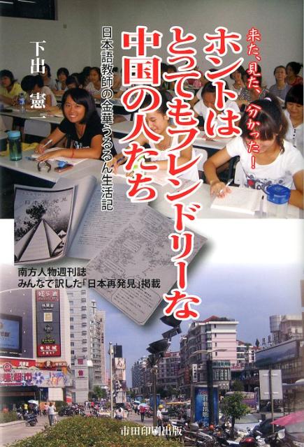 私、瞑想者です　秋野太作 私、瞑想者です 秋野太作 - メルカリ