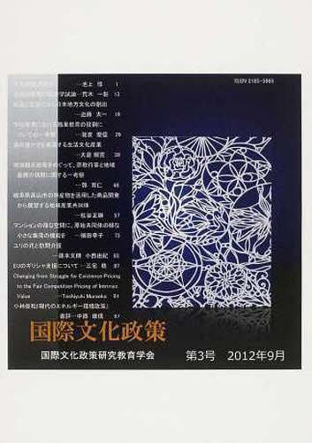 楽天市場】中央畜産会 畜産施設機械ガイドブック 2024/中央畜産会