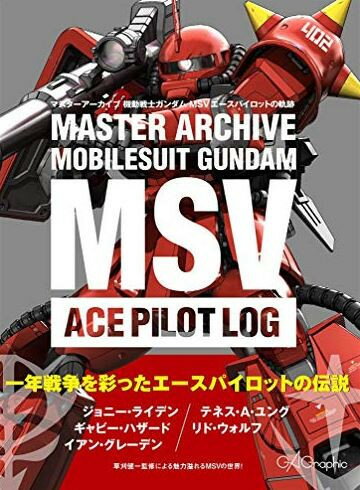 楽天市場】講談社 SDガンダムRガシャポン大図鑑/講談社