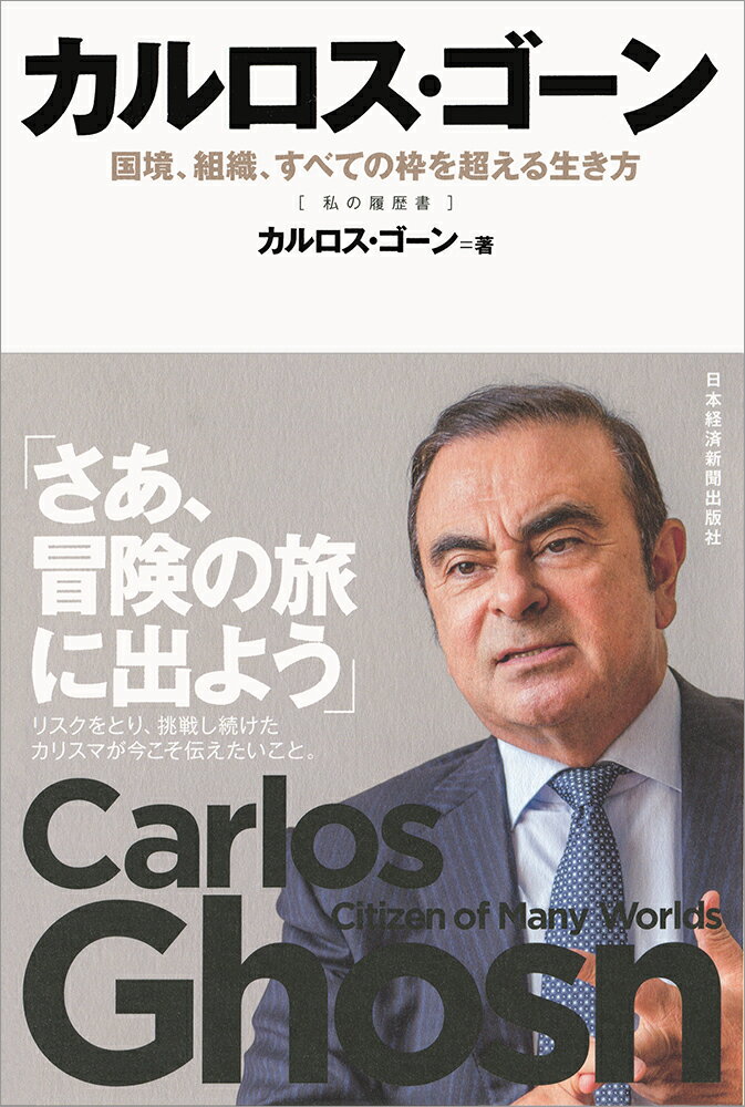 Amazon.co.jp: 転がる石は玉になる : 野田 順弘: 本