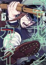 楽天市場】集英社 ゴールデンカムイ アニメDVD同梱特装版 完全新作