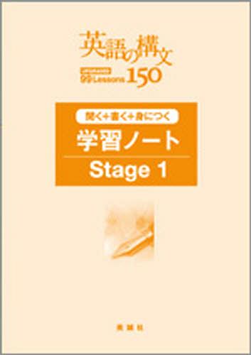 アイテム76 新総合英語　美誠社 アイテム 76 新 総合英語/解答冊子付(高梨健吉) / 古本、中古本