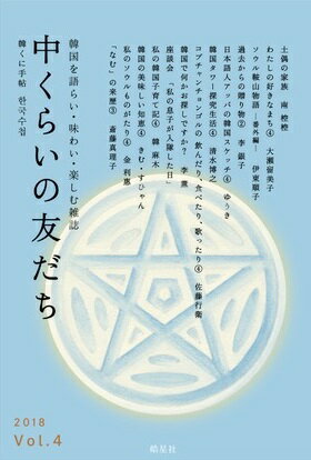 楽天市場】木耳社 酒とバカの日々 アル中からの脱出/木耳社/神田