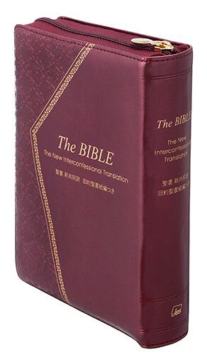 楽天市場】日本聖書協会 THE BIBLE ジッパー・サム